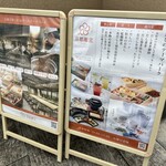 京都離宮 おだしとだしまき - 