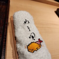 ぬま田 - 