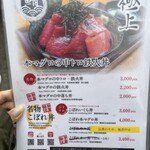 海鮮丼専門店 木津 魚市食堂 - 
