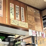 海鮮丼専門店 木津 魚市食堂 - 