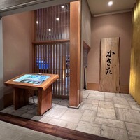 有楽町かきだ - 