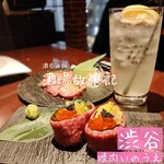 焼肉 いのうえ - 