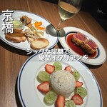 チーズとお肉 Grill Dope 京橋店 - 
