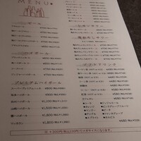 焼肉SEJONG 栄店 - 