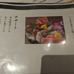 炭焼 うな富士 - メニュー