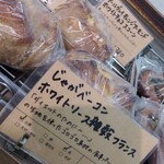 下田流 - 料理写真: