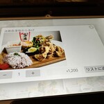 玉ねぎ倉庫跡地 志知カフェ - 