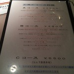 ジリオーラ - コースメニュー。Aはお手頃価格の３，５００円