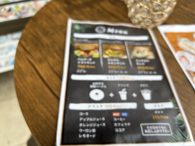 メニュー写真 : Yummy Bagel (ヤミー ベーグル) - 六本松/ベーグル | 食べログ