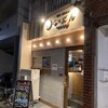 和酒・煮込み らいどん 谷中店