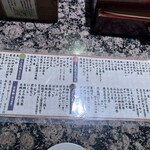 根室花まる JRタワーステラプレイス店 - 