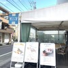 資生堂パーラー 自由が丘店
