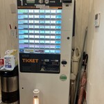 カレーの店 ガン爺 - 券売機