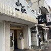 鮮魚・お食事処 山正 本店