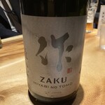 新和食ひとはし - 本日のおすすめ日本酒