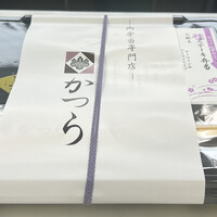 しゃぶしゃぶ・ステーキ桂 - 
