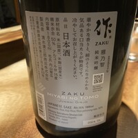 新和食ひとはし -  新和食ひとはし -