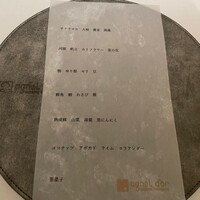 アニエルドール - 