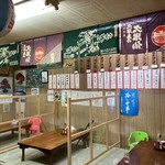 ラーメン 道君 - 