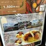 Ceylon Carry House - 