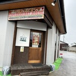 Ceylon Carry House - 