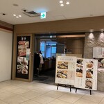 Kurobuta Shabushabu Ginza Rabu - 