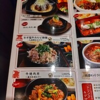 はなもんや - ランチメニュー