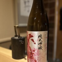 焼鳥 ひら野 - 