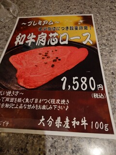 h Yakiniku En - 