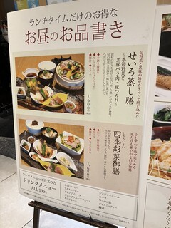 h Kurobuta Shabushabu Ginza Rabu - 