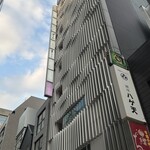 日本焼肉はせ川 別亭 - 店舗のあるビル