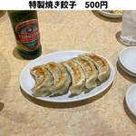 中華料理福臨門 - 