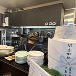 町中華パンダ厨房 - 