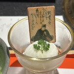 日本焼肉はせ川 別亭 - プレミアムアイス