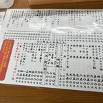 大阪うどん いなの路 - 