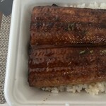 Unagi No Naruse - 