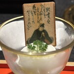 日本焼肉はせ川 別亭 - 神は細部に宿る