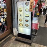 大阪うどん いなの路 - 