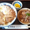 館の丸食堂