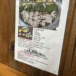 大阪うどん いなの路 - 