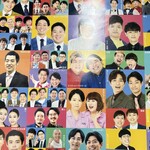 大阪うどん いなの路 - 