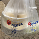松屋 - 料理写真:袋も付いてた！
