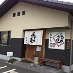 Udonnotsukasa Takato - 駐車場は店の前に9台あります