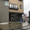 磯料理あづま - 