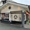 太鼓亭 吹田金田店