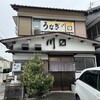 Kawamasu - 