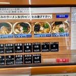 青島食堂 秋葉原店 - 