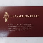 カフェ ル・コルドン・ブルー - ル・コルドンブルーはフランス料理・製菓 学校