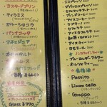 ラ・ベットラ・ダ・オチアイ - 