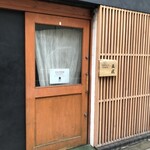 ジャパニーズ ラーメン 五感 - 